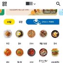 먹깨비 푸드 이미지