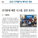 (주)한국에프에스 네이버블로그