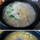 [대구맛집/북구/동천동] 순대사랑 ＞＞ 순대국밥 이미지