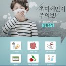 더나음수학학원