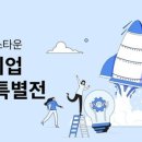 와이기업 이미지
