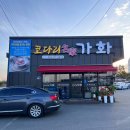 옥산명가 이미지