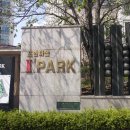 현대아이파크공인중개사사무소 이미지