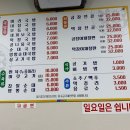 진국밥 이미지