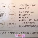 강지연헤어라인