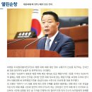 [태풍피해 벼]정부수매가 인상 건의 소식 이미지