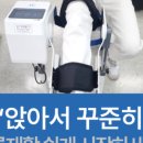 대영의료기 이미지