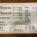 생우회관 이미지
