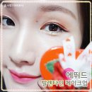 네일데이미