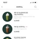 스타벅스 명지강변DT점 이미지