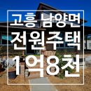 고흥공인행정사