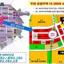 신해공인중개사사무소 이미지