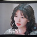 우주메리미 9화 시청인증 이미지