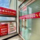 풀중국마사지 | 평내동 마사지 편안하게 피로를 풀 수 있었던 중국전통마사지 족도 방문 후기!