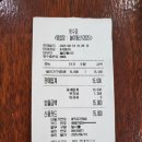 정용농장 | 블랙스톤 벨포레cc,충북증평군에듀팜특구,충청북도골프장,충북여행추천