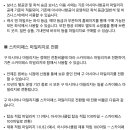 법사항공과 마카다미아 항공 마일리지 통합 이미지