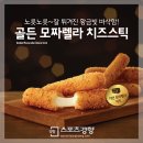 치즈 - 성남시 분당구 내정로165번길 38 | 치즈