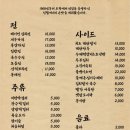 할매기름집