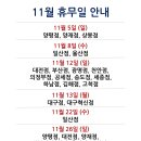 코스트코 홀세일 세종점 이미지