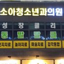 우리아이약국 이미지