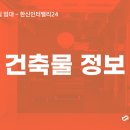 한신엘리베이터(주) 이미지