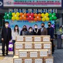 관양1동행정복지센터 이미지