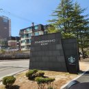 속초여행코스 울산바위뷰 스타벅스 영랑호리조트 팁,벚꽃 자전거데이트