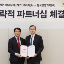 메디칼파트너 이미지