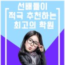 문예창작 아카데미 이미지