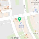 가나다한의원 이미지