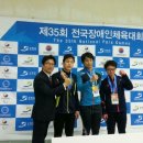 박성수군 전국(장애인)체전 수영 금메달 획득 이미지