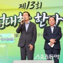 의성생활체육공원 이미지