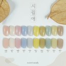 캔디네일 이미지