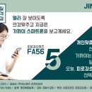 지니스안경 언양읍내중앙점 이미지