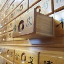 명원한의원 이미지