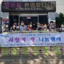 만석동 행정복지센터 이미지