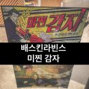 투토싱어 동전노래연습장 네이버블로그