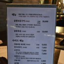 베리베리굿수 | [서면/소곱창/맛집/내돈내산] 소인수분해