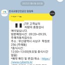 주례자동차검사소 이미지