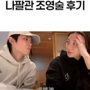 강남르시엘여성의원 | 서울 강남 나팔관조영술 후기 함춘여성의원