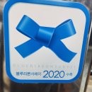 중부대로27 | 전현무계획 수원 남문시장 맛집! 47년 전통 코끼리만두 후기!