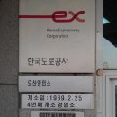 오산수협앞 이미지