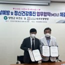 의료법인 보광의료재단 이미지