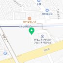 성원리 | 철도교통안전관리자 합격 후기(일주일 벼락치기)