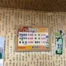수영문현곱창
