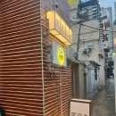 요츠도키