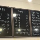 365산오징어