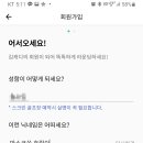 한남스크린골프 이미지