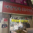 한나몰