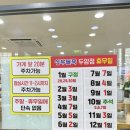 상무팥죽 | 두암동 맛집 명품상무팥죽 두암점 내돈내산 후기